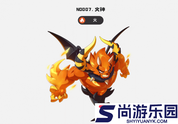 洛克王国世界火神多少级进化