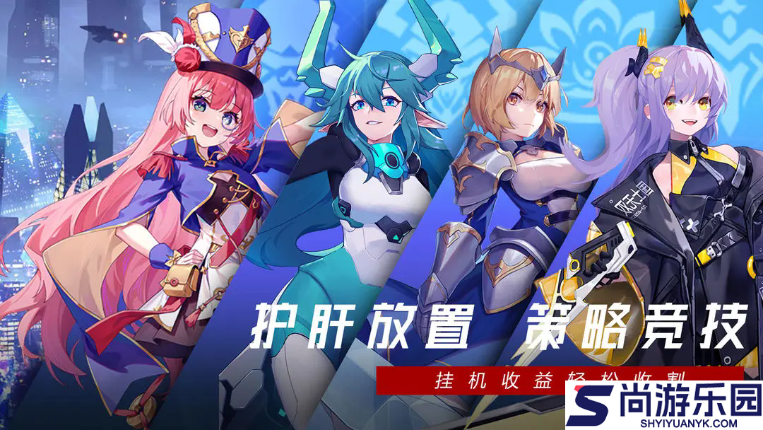 双生幻想游戏下载