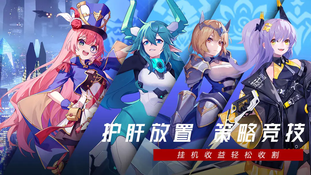 双生幻想游戏下载