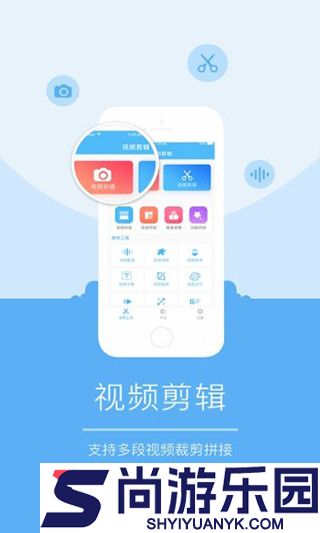 爱剪辑电子相册手机版下载