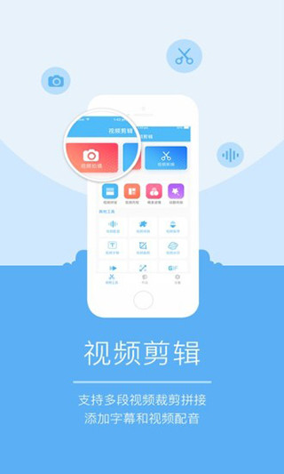 爱剪辑电子相册手机版下载