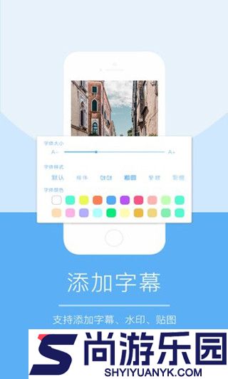 爱剪辑电子相册手机版下载
