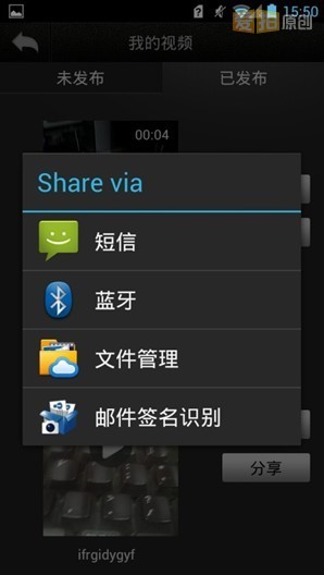 拍大师app下载