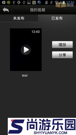 拍大师app下载
