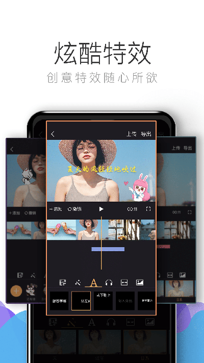 拍大师app下载