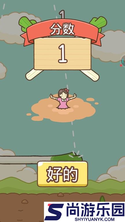 雕刻模拟器下载手机版免费