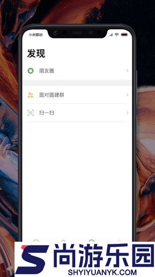 mchat聊天软件下载