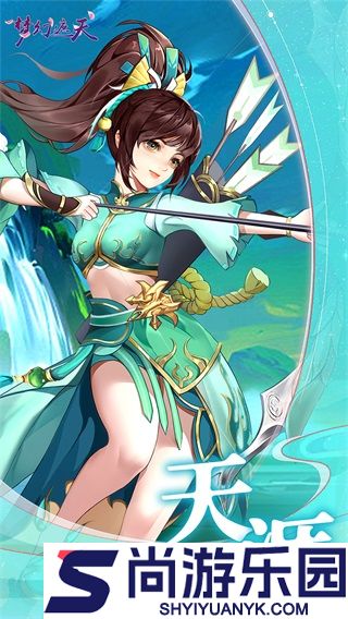 梦幻遮天官方官网版下载
