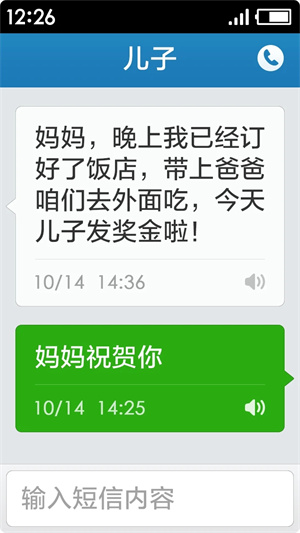 极简桌面纯净版下载