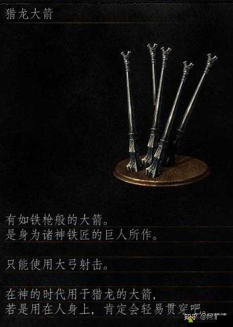 战神4弓箭技能深度解析，雷箭与光箭的智慧选择技巧与策略