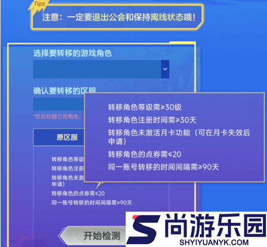 lol手游ios和安卓是一个账号吗