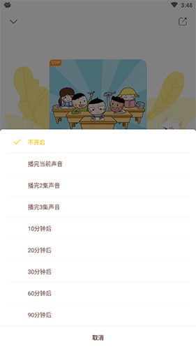喜马拉雅儿童APP下载
