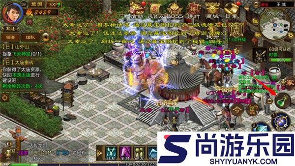 原始征途正式版下载