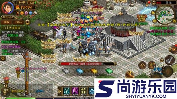 原始征途正式版下载
