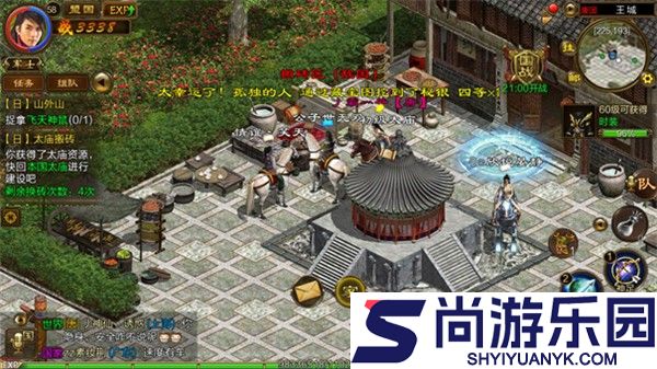 原始征途正式版下载