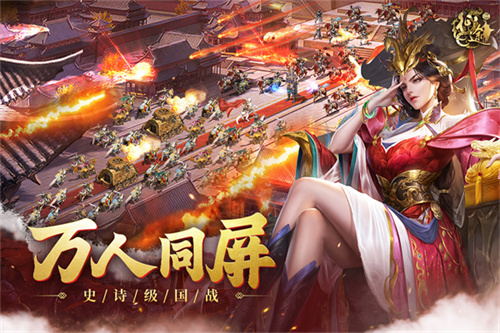 原始征途正式版下载