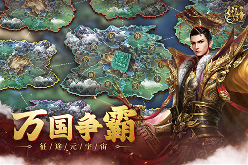 原始征途正式版下载