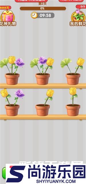 花语世界红包版游戏下载