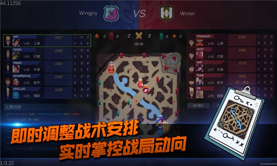 电竞俱乐部模拟器下载
