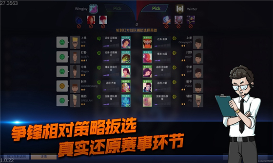 电竞俱乐部模拟器下载