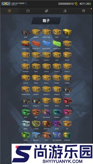 csgo开箱模拟器免费下载