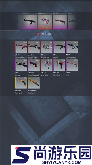 csgo开箱模拟器免费下载