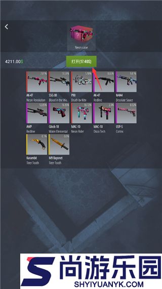 csgo开箱模拟器免费下载