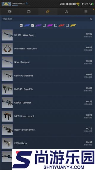 csgo开箱模拟器免费下载
