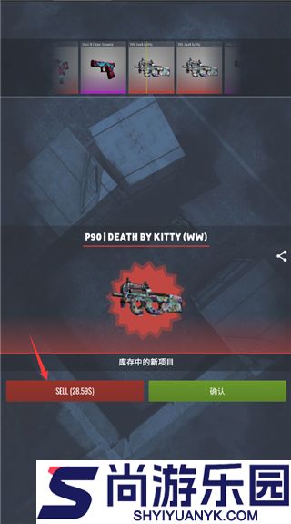 csgo开箱模拟器免费下载