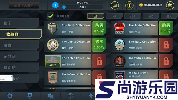 csgo开箱模拟器免费下载