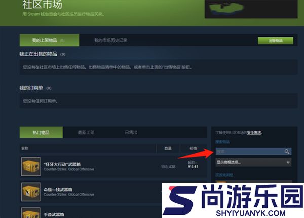 csgo开箱模拟器免费下载