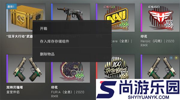 csgo开箱模拟器免费下载