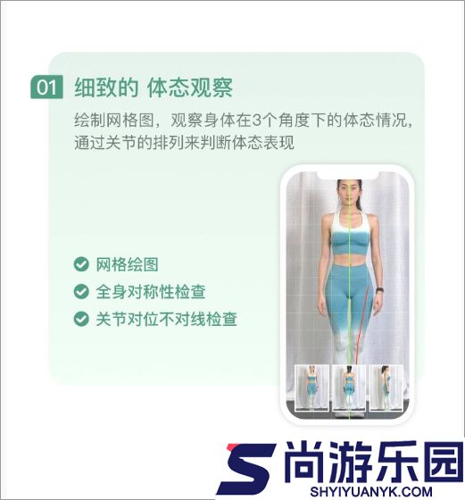 蛋壳跟练app下载安装