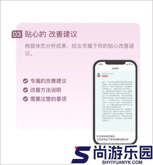 蛋壳跟练app下载安装