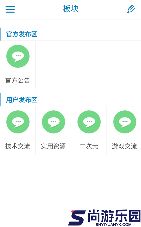 奇遇社区下载安装
