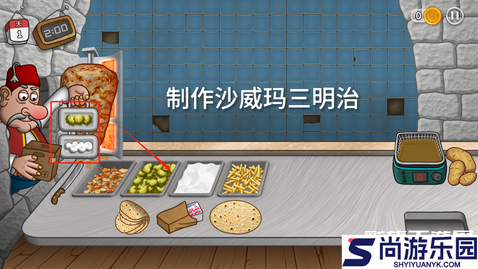 沙威玛传奇免广告游戏下载