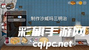 沙威玛传奇免广告游戏下载