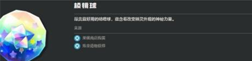 洛克王国世界咕噜球有哪些