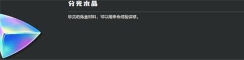 洛克王国世界咕噜球有哪些