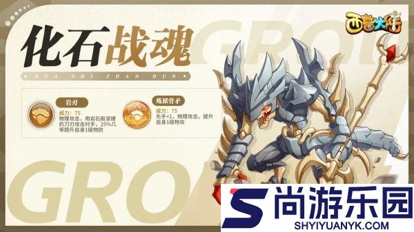 西普大陆下载