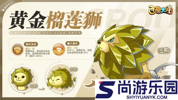 西普大陆下载