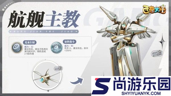 西普大陆下载
