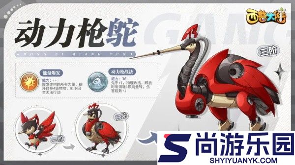 西普大陆下载