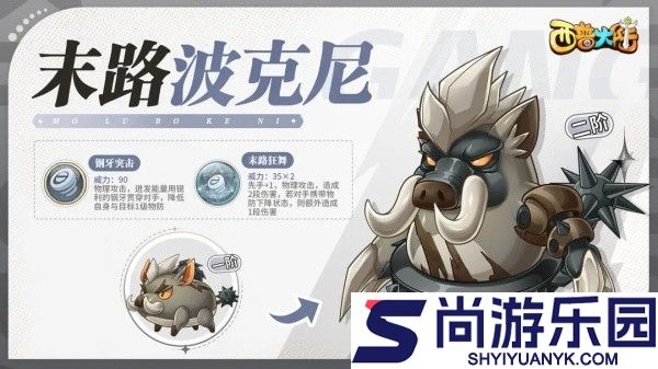 西普大陆下载