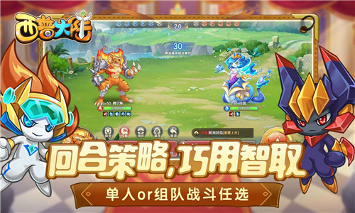 西普大陆下载