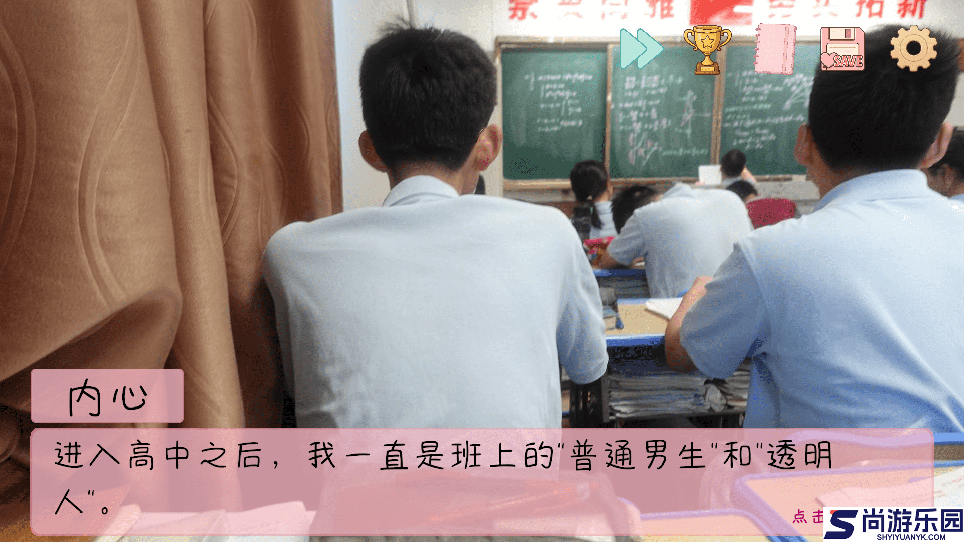 完蛋我被男同学包围了游戏下载