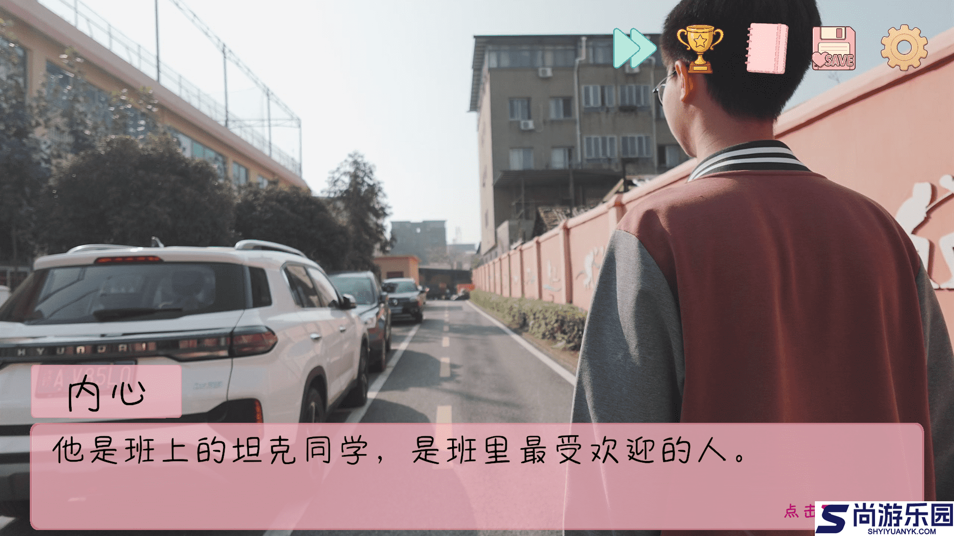 完蛋我被男同学包围了游戏下载