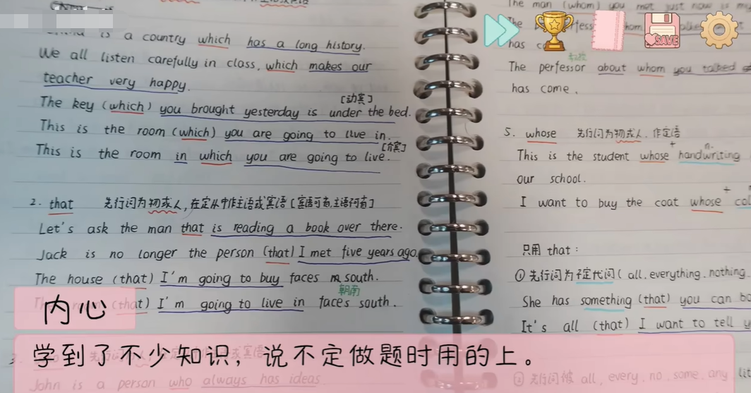 完蛋我被男同学包围了游戏下载