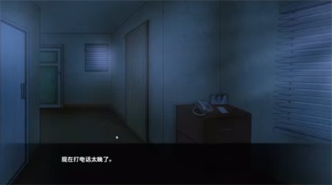寻找伪人魅魔版冷狐版下载