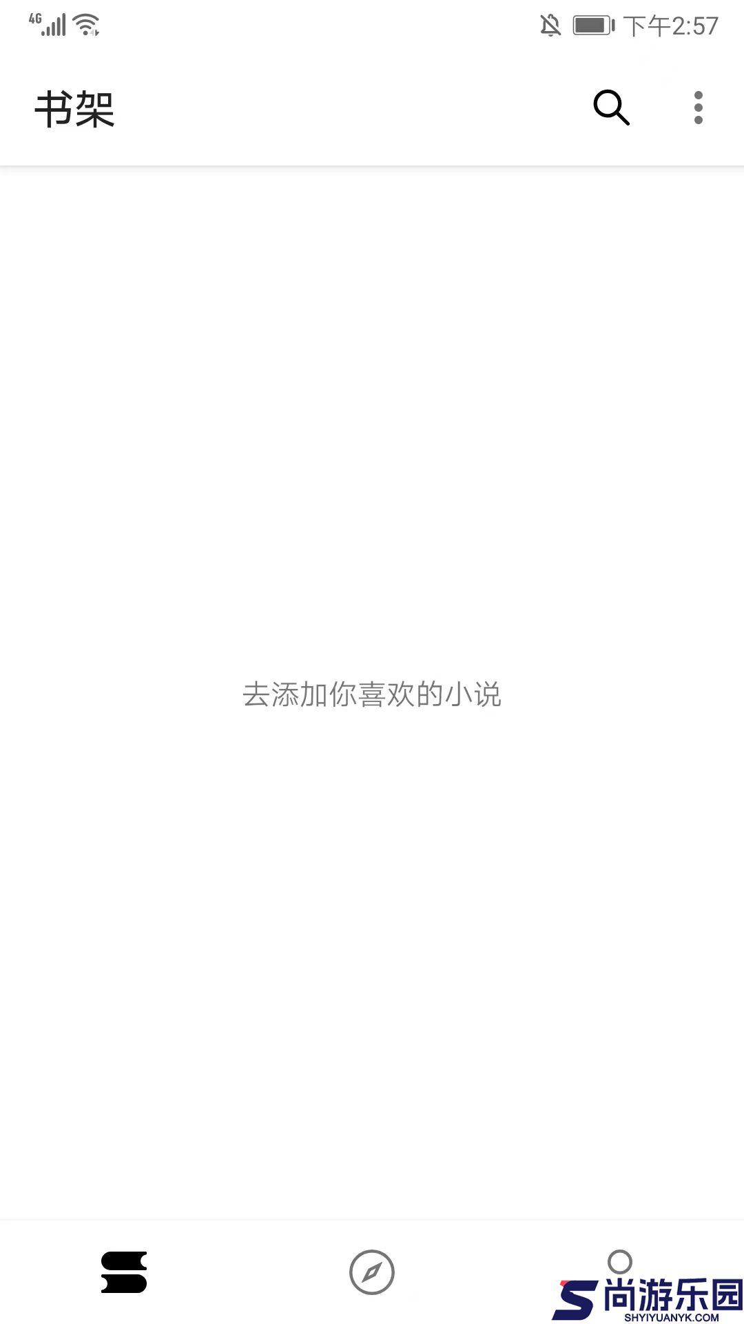 程序猿小说app下载